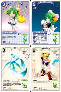 デジキャラット デ ジ キャラット キャラクターカードゲーム C.C.G. カード まとめ EVENT キャラクター でじこは一生でじこのままだにょ 迷わず成仏しろにょ クラウド 金閣ムラタク 4枚 212 211 210 209 サムネイル 1