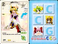 デジキャラット デ ジ キャラット キャラクターカードゲーム C.C.G. カード まとめ EVENT キャラクター でじこは一生でじこのままだにょ 迷わず成仏しろにょ クラウド 金閣ムラタク 4枚 212 211 210 209 サムネイル 5