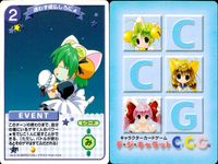 デジキャラット デ ジ キャラット キャラクターカードゲーム C.C.G. カード まとめ EVENT キャラクター でじこは一生でじこのままだにょ 迷わず成仏しろにょ クラウド 金閣ムラタク 4枚 212 211 210 209 サムネイル 3