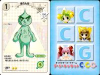 デジキャラット デ ジ キャラット キャラクターカードゲーム C.C.G. カード まとめ 童話 ノーマル 銀閣ミナタク 暴れん坊 青鬼よしみ 赤鬼たけし 4枚 208 207 206 205 ブロッコリー TCG サムネイル 3