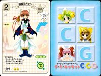 デジキャラット デ ジ キャラット キャラクターカードゲーム C.C.G. カード まとめ 童話 ノーマル 銀閣ミナタク 暴れん坊 青鬼よしみ 赤鬼たけし 4枚 208 207 206 205 ブロッコリー TCG サムネイル 2
