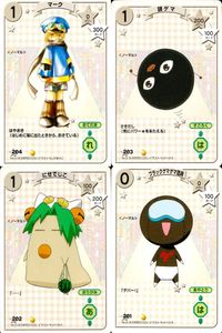でじこCCG キャラクターカードゲーム デ ジ キャラット C.C.G. カード まとめ おてだま すごろく おりがみ あやとり マーク 謎ゲマ にせでじこ ブラックゲマゲマ団員 4枚 204 203 202 201 ブロッコリー サムネイル 1
