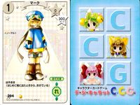 でじこCCG キャラクターカードゲーム デ ジ キャラット C.C.G. カード まとめ おてだま すごろく おりがみ あやとり マーク 謎ゲマ にせでじこ ブラックゲマゲマ団員 4枚 204 203 202 201 ブロッコリー サムネイル 2