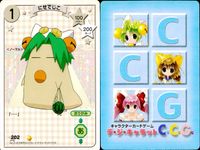 でじこCCG キャラクターカードゲーム デ ジ キャラット C.C.G. カード まとめ おてだま すごろく おりがみ あやとり マーク 謎ゲマ にせでじこ ブラックゲマゲマ団員 4枚 204 203 202 201 ブロッコリー サムネイル 4