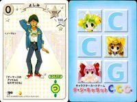 デジキャラット デ ジ キャラット キャラクターカードゲーム C.C.G. カード まとめ キャラクター 変な生き物 よしみ たけし ドラゴンクウ 4枚 200 199 198 197 ブロッコリー TCG サムネイル 3
