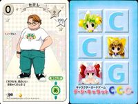 デジキャラット デ ジ キャラット キャラクターカードゲーム C.C.G. カード まとめ キャラクター 変な生き物 よしみ たけし ドラゴンクウ 4枚 200 199 198 197 ブロッコリー TCG サムネイル 4