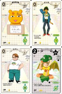 デジキャラット デ ジ キャラット キャラクターカードゲーム C.C.G. カード まとめ キャラクター 変な生き物 よしみ たけし ドラゴンクウ 4枚 200 199 198 197 ブロッコリー TCG サムネイル 1