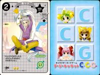 デジキャラット デ ジ キャラット キャラクターカードゲーム C C G カード まとめ キャラクター 船員カイ 馬リク 三蔵法師びよこ 竜騎士びよこ 4枚 196 195 194 193 ブロッコリー TCG サムネイル 3
