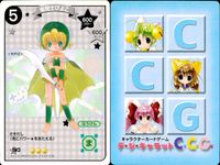 デジキャラット デ ジ キャラット キャラクターカードゲーム C C G カード まとめ キャラクター 船員カイ 馬リク 三蔵法師びよこ 竜騎士びよこ 4枚 196 195 194 193 ブロッコリー TCG サムネイル 5