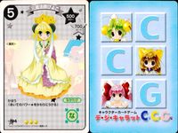 デジキャラット デ ジ キャラット キャラクターカードゲーム C C G カード まとめ キャラクター 船員カイ 馬リク 三蔵法師びよこ 竜騎士びよこ 4枚 196 195 194 193 ブロッコリー TCG サムネイル 4