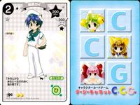 デジキャラット デ ジ キャラット キャラクターカードゲーム C C G カード まとめ キャラクター 船員カイ 馬リク 三蔵法師びよこ 竜騎士びよこ 4枚 196 195 194 193 ブロッコリー TCG サムネイル 2