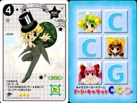 デジキャラット デ ジ キャラット C.C.G. カード まとめ きもだめし るすばん 社会けんがく ゆうらんせん 幽霊ぴよこ 怪盗ぴよこ 軍人さんぴよこ ベリーぴよこ 4枚 192 191 190 189 ブロッコリー サムネイル 3