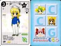デジキャラット デ ジ キャラット C.C.G. カード まとめ きもだめし るすばん 社会けんがく ゆうらんせん 幽霊ぴよこ 怪盗ぴよこ 軍人さんぴよこ ベリーぴよこ 4枚 192 191 190 189 ブロッコリー サムネイル 5