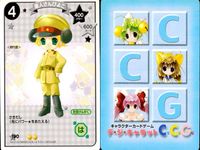 デジキャラット デ ジ キャラット C.C.G. カード まとめ きもだめし るすばん 社会けんがく ゆうらんせん 幽霊ぴよこ 怪盗ぴよこ 軍人さんぴよこ ベリーぴよこ 4枚 192 191 190 189 ブロッコリー サムネイル 4