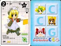 デジキャラット デ ジ キャラット C.C.G. カード まとめ キャラクター バレーびよこ 楊貴妃びよこ 通行人びよこ ハチびよこ 4枚 188 187 186 185 ブロッコリー キャラクターカードゲーム サムネイル 4