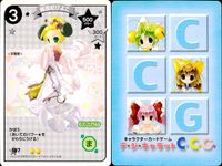 デジキャラット デ ジ キャラット C.C.G. カード まとめ キャラクター バレーびよこ 楊貴妃びよこ 通行人びよこ ハチびよこ 4枚 188 187 186 185 ブロッコリー キャラクターカードゲーム サムネイル 3