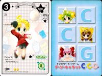 デジキャラット デ ジ キャラット C.C.G. カード まとめ キャラクター バレーびよこ 楊貴妃びよこ 通行人びよこ ハチびよこ 4枚 188 187 186 185 ブロッコリー キャラクターカードゲーム サムネイル 2