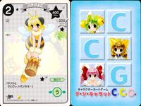 デジキャラット デ ジ キャラット C.C.G. カード まとめ キャラクター バレーびよこ 楊貴妃びよこ 通行人びよこ ハチびよこ 4枚 188 187 186 185 ブロッコリー キャラクターカードゲーム サムネイル 5