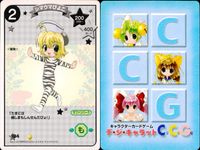 デジキャラット デ ジ キャラット キャラクターカードゲーム C.C.G. カード まとめ コスト2 コスト1 シマウマびよこ インドびよこ 化学部員びよこ 競泳びよこ 4枚 184 183 182 181 ブロッコリー TCG サムネイル 2