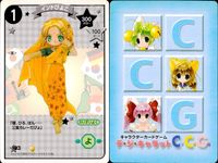 デジキャラット デ ジ キャラット キャラクターカードゲーム C.C.G. カード まとめ コスト2 コスト1 シマウマびよこ インドびよこ 化学部員びよこ 競泳びよこ 4枚 184 183 182 181 ブロッコリー TCG サムネイル 3