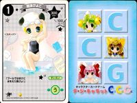 デジキャラット デ ジ キャラット キャラクターカードゲーム C.C.G. カード まとめ コスト2 コスト1 シマウマびよこ インドびよこ 化学部員びよこ 競泳びよこ 4枚 184 183 182 181 ブロッコリー TCG サムネイル 5
