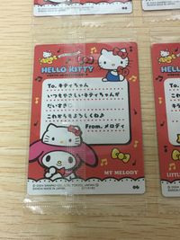 キティ50周年 ハローキティ 50周年アニバーサリー カード まとめ メッセージ シナモロール けろけろけろっぴ マイメロディ リトルツインスターズ 4枚 02 11 06 07 バンダイ 食玩 サムネイル 9