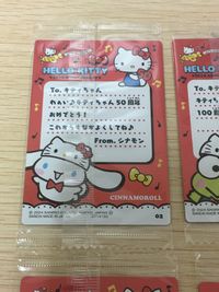 キティ50周年 ハローキティ 50周年アニバーサリー カード まとめ メッセージ シナモロール けろけろけろっぴ マイメロディ リトルツインスターズ 4枚 02 11 06 07 バンダイ 食玩 サムネイル 2