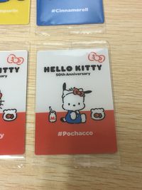 ハローキティ HELLO KITTY 50th Anniversary カード まとめ ポムポムプリン シナモロール ポチャッコ 4枚 16 15 14 18 バンダイ 食玩 サムネイル 3