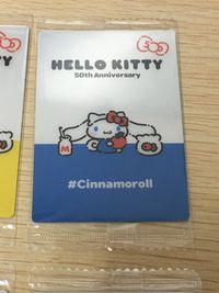 ハローキティ HELLO KITTY 50th Anniversary カード まとめ ポムポムプリン シナモロール ポチャッコ 4枚 16 15 14 18 バンダイ 食玩 サムネイル 5