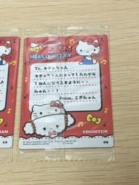 ハローキティ 50thアニバーサリー カード まとめ コレクション タキシードサム コギミュン 2枚 10 09 バンダイ 食玩 サムネイル 5