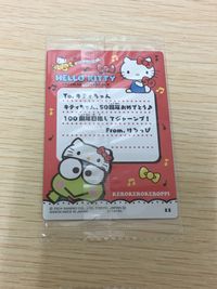 ハローキティ 50周年アニバーサリー カード まとめ コレクション けろけろけろっぴ マイメロディ 2枚 11 06 バンダイ 食玩 サムネイル 5
