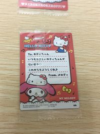 ハローキティ 50周年アニバーサリー カード まとめ コレクション けろけろけろっぴ マイメロディ 2枚 11 06 バンダイ 食玩 サムネイル 3