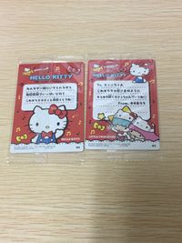 キティ50周年 ハローキティ 50TH ANNIVERSARY カード まとめ コレクション ハローキティ リトルツインスターズ 2枚 01 07 バンダイ 食玩 サムネイル 4