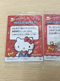 キティ50周年 ハローキティ 50TH ANNIVERSARY カード まとめ コレクション ハローキティ リトルツインスターズ 2枚 01 07 バンダイ 食玩 サムネイル 6