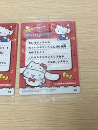 ハローキティ 50周年アニバーサリー カード まとめ コレクション ポムポムプリン シナモロール 2枚 03 02 バンダイ 食玩 サムネイル 5