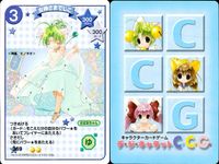 デジキャラット デ ジ キャラット キャラクターカードゲーム C.C.G. カード まとめ キジびよこ ツバメびよこ 七人の小人ほっけみりん一家 女神さまでじこ 4枚 180 179 419 369 ブロッコリー サムネイル 5