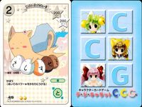 デジキャラット デ ジ キャラット キャラクターカードゲーム C.C.G. カード まとめ キジびよこ ツバメびよこ 七人の小人ほっけみりん一家 女神さまでじこ 4枚 180 179 419 369 ブロッコリー サムネイル 4