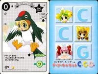デジキャラット デ ジ キャラット キャラクターカードゲーム C.C.G. カード まとめ キジびよこ ツバメびよこ 七人の小人ほっけみりん一家 女神さまでじこ 4枚 180 179 419 369 ブロッコリー サムネイル 3