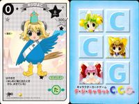 デジキャラット デ ジ キャラット キャラクターカードゲーム C.C.G. カード まとめ キジびよこ ツバメびよこ 七人の小人ほっけみりん一家 女神さまでじこ 4枚 180 179 419 369 ブロッコリー サムネイル 2