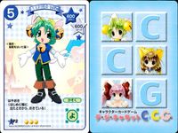 デジキャラット キャラクターカードゲーム デ ジ キャラット C.C.G. カード まとめ キャラクター イベント 野ネズミうさだ 黒いことしないとならないびょ オオカミでじこ 長靴をはいた猫でじこ 4枚 373 447 364 サムネイル 5