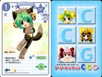 デジキャラット キャラクターカードゲーム デ ジ キャラット C.C.G. カード まとめ キャラクター イベント 野ネズミうさだ 黒いことしないとならないびょ オオカミでじこ 長靴をはいた猫でじこ 4枚 373 447 364 サムネイル 4