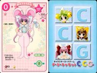デジキャラット キャラクターカードゲーム デ ジ キャラット C.C.G. カード まとめ キャラクター イベント 野ネズミうさだ 黒いことしないとならないびょ オオカミでじこ 長靴をはいた猫でじこ 4枚 373 447 364 サムネイル 2