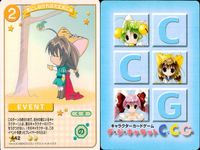 デジキャラット キャラクターカードゲーム デ ジ キャラット C.C.G. カード まとめ EVENT キャラクター 気にしなければ大丈夫にゅ 七人の小人ほっけみりん一家 にわとりぷちこ 4枚 442 419 385 422 サムネイル 2