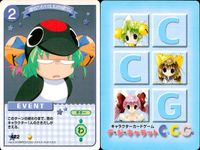 デジキャラット キャラクターカードゲーム デ ジ キャラット C.C.G. カード まとめ EVENT キャラクター 気にしなければ大丈夫にゅ 七人の小人ほっけみりん一家 にわとりぷちこ 4枚 442 419 385 422 サムネイル 5