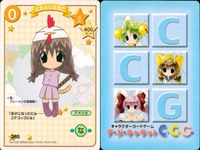 デジキャラット キャラクターカードゲーム デ ジ キャラット C.C.G. カード まとめ EVENT キャラクター 気にしなければ大丈夫にゅ 七人の小人ほっけみりん一家 にわとりぷちこ 4枚 442 419 385 422 サムネイル 4