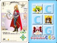 デジキャラット キャラクターカードゲーム デ ジ キャラットC.C.G. カード まとめ EVENT キャラクター そんなの忘れたぴょ 海の魔女でじこ 白馬の王子ムラタク 迷惑ぴょ 4枚 446 366 418 453 TCG サムネイル 4