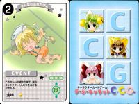 デジキャラット キャラクターカードゲーム デ ジ キャラットC.C.G. カード まとめ EVENT キャラクター そんなの忘れたぴょ 海の魔女でじこ 白馬の王子ムラタク 迷惑ぴょ 4枚 446 366 418 453 TCG サムネイル 2