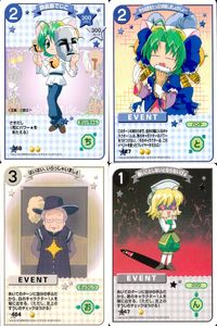 デジキャラット キャラクターカードゲーム デ ジ キャラット C.C.G. カード まとめ キャラクター イベント 鉄仮面でじこ その自信をたっぷり妨妹しましょかによー はいはい いらっしゃいませ 悪いごとしないとならないびょ サムネイル 1