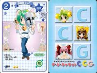 デジキャラット キャラクターカードゲーム デ ジ キャラット C.C.G. カード まとめ キャラクター イベント 鉄仮面でじこ その自信をたっぷり妨妹しましょかによー はいはい いらっしゃいませ 悪いごとしないとならないびょ サムネイル 2