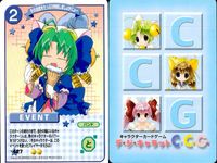 デジキャラット キャラクターカードゲーム デ ジ キャラット C.C.G. カード まとめ キャラクター イベント 鉄仮面でじこ その自信をたっぷり妨妹しましょかによー はいはい いらっしゃいませ 悪いごとしないとならないびょ サムネイル 3